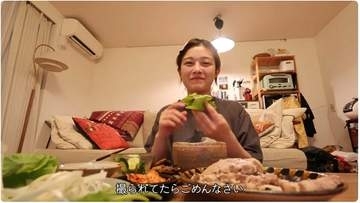 【 井上咲楽 】〝最近よく一人でいます〟でも〝いい人見つけて撮られてたらごめんなさい〟「一人ポッサム」でしみじみ語り