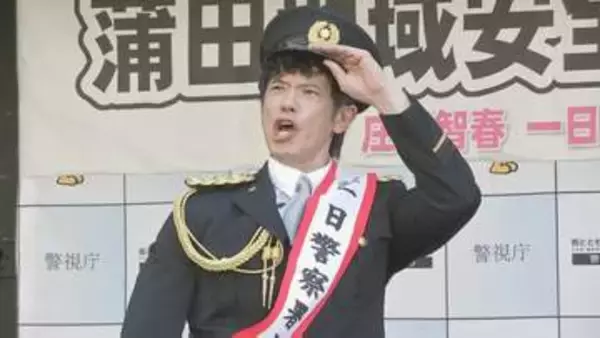 お笑いタレント庄司智春さん　鉄板ギャグ交え特殊詐欺や闇バイトに注意喚起　警視庁蒲田警察署の一日警察署長に就任　特殊詐欺の被害額484億円超