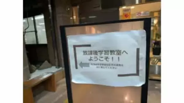 教育格差の解消を目指して。大学生を中心としたNPO法人による「オンライン家庭教師」