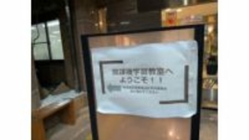 教育格差の解消を目指して。大学生を中心としたNPO法人による「オンライン家庭教師」