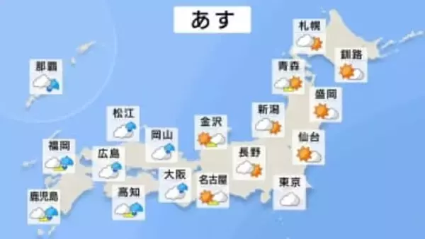 【あすの天気】西から下り坂 雨が広がる　きょうより気温低く東京は14℃予想