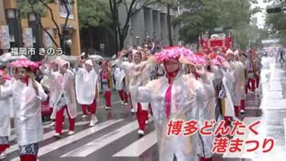 きょうまで博多どんたく港まつり　2日間で約200万人の人出が見込む