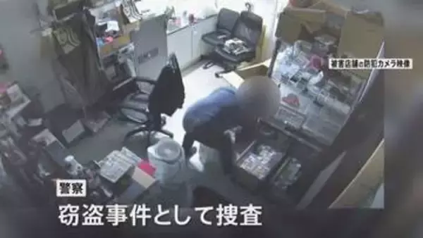 約3分の犯行　トレーディングカードの販売会社で多数のカード盗まれる　犯行の瞬間 防犯カメラ捉える　栃木・小山市
