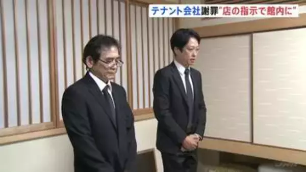 死亡の従業員は会社の指示で館内に、テナント会社が遺族に謝罪　熊本地震