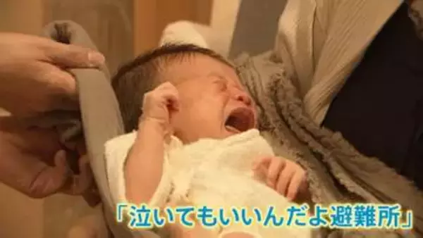 “泣いてもいいんだよ”生まれたばかりの赤ちゃんと母親の居場所「1時間おきに泣いて、迷惑かけてしまうのでは」【熊本地震から10日 新たな支援の輪】