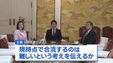 「立憲“現時点で合流難しい”正式に伝える見通し　中道・立憲・公明がきょう午後に党首会談」の画像1