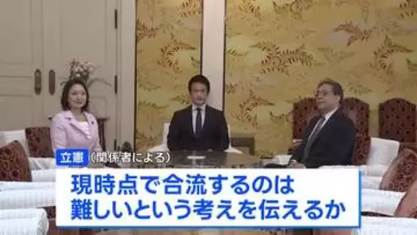 立憲“現時点で合流難しい”正式に伝える見通し　中道・立憲・公明がきょう午後に党首会談