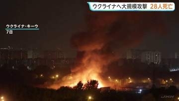 プーチン氏の誕生日に…ウクライナに攻撃　子ども5人含む28人死亡　「誕生日プレゼントのつもり」ゼレンスキー大統領が非難