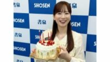【 皆藤愛子 】　「おかげさまでひとつ歳を重ね42歳になりました！」誕生日に写真集予約イベントでファンと交流