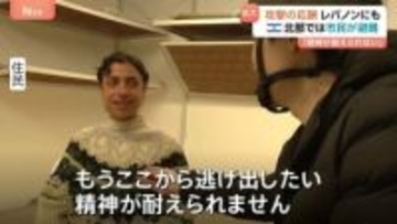 「10点満点で15点」トランプ氏 イラン攻撃の成果誇示 ヘグセス国防長官“制空権1週間以内に掌握”　イランの報復攻撃続く　イスラエル市民「精神が耐えられない」