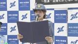 「TBS「水曜日のダウンタウン」の「名探偵津田」出演俳優・森山未唯さんが神奈川県警・戸部警察署の1日署長に就任　電車内の痴漢被害撲滅呼びかける」の画像1