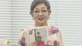 「【泉ピン子】エッセイ本発売でピン子節さく裂〝「金」は持っていた方がいい！〟〝死んだら人に皿一枚やるのも嫌！〟〝「嵐」もいいけど、本の事もちゃんと書いてね〟」の画像1
