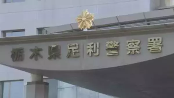 2023年の危険運転致死で起訴（訴因変更）された石田颯汰被告　窃盗の疑いで逮捕　保釈中の犯行か　栃木・足利市