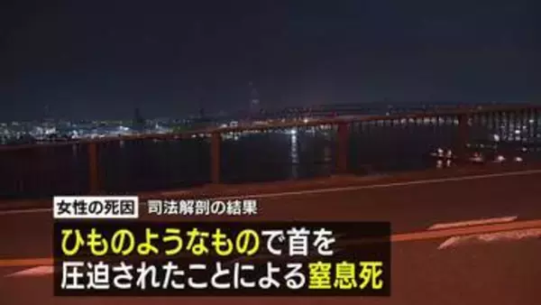 台船で倒れていた女性 死因は窒息死 殺害されたか　大阪