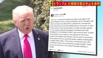 【速報】トランプ大統領　イランに対する大規模攻撃の中止を表明　「イランや中東諸国から要請を受けた」と説明