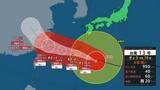 「【台風13号情報】沖縄中心に大荒れ長引く あす沖縄から奄美にかけて最接近へ 暴風や高波・土砂災害に厳重警戒【予報士解説】」の画像1