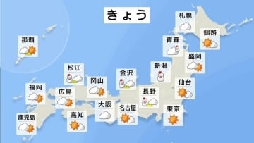 【きょうの天気】関東は天気回復も路面凍結に注意　北陸は雷伴う強い雪　太平洋側は午後にかけ晴れ