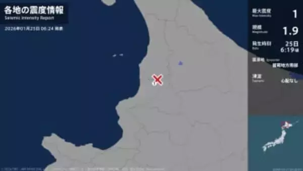 北海道で最大震度1の地震　北海道・小平町