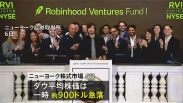 NY株価一時900ドル超下落 「中東不安」「雇用懸念」で売り注文広がる