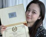 「【 久慈暁子 】『児童英語インストラクター』の資格を取得　「また一つ、自信を持って新しい毎日を過ごせそうです」」の画像1