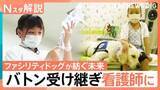 「「恩返しのために看護師になりたい」 ファシリティドッグが紡ぐ未来　一人の少女が受け取ったバトン【Nスタ解説】」の画像1