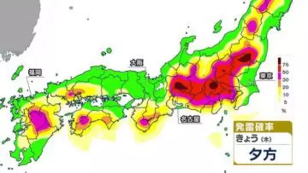 【14日きょうの天気】大気不安定続く…東日本～西日本を中心に急な強い雨や落雷に注意　週末は暑さレベルアップ、30℃超に