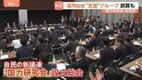 「早くも誤算?　高市総理を支援「国力研究会」が自民党内で発足も…想定外の議員まで続々入会、340人超の“巨大グループ”化　「1回きり」の声も」の画像1