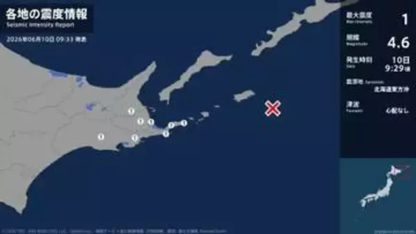 北海道で最大震度1の地震　北海道・浜中町、標茶町、中標津町、別海町、根室市