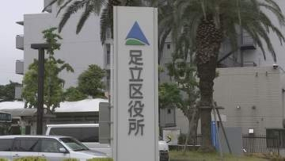 東京・足立区の区立小学校でノロウイルス集団感染か　全校児童574人のうち139人が下痢・嘔吐の症状　保健所が調査「給食が原因ではない」