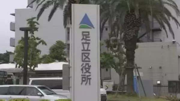 東京・足立区の区立小学校でノロウイルス集団感染か　全校児童574人のうち139人が下痢・嘔吐の症状　保健所が調査「給食が原因ではない」