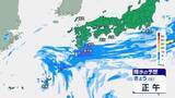 「危険な大雨長引く　週明けにかけて大雨エリア拡大　大規模な大雨災害に警戒」の画像1