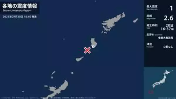 鹿児島県で最大震度1の地震　鹿児島県・伊仙町
