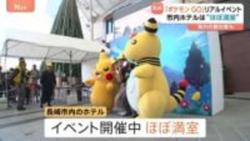 長崎の街がポケモンだらけ 「ポケモンGO」のリアルイベントで人が殺到　「イベントのついでに家族旅行」去年の福岡イベント、経済効果は約42億円