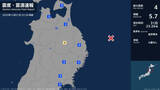 「岩手県で最大震度4のやや強い地震　岩手県・盛岡市」の画像1