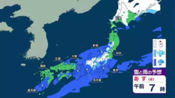 【あす11日以降の天気】太平洋側まとまった雨に　東京で10ミリ以上の雨は3か月ぶり　東北・北陸でも平地では雨　雨のあとは気温上昇し春本番の陽気に