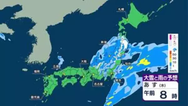 「【あすの天気】東海から西で朝から晴れる所多い予想　関東の日差しは午後から 東北や新潟は夕方以降に天気回復の見込み」の画像