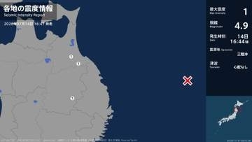 青森県、岩手県で最大震度1の地震　青森県・八戸市、五戸町、岩手県・盛岡市