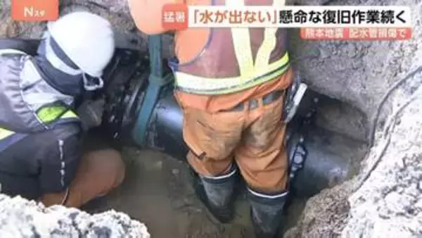 「水が出ない」36℃を超える猛暑の中懸命な復旧作業続く 避難所では「みんなと会えない、早く家に帰りたい」の声 熊本地震から9日目