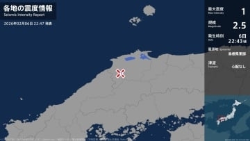 島根県で最大震度1の地震　島根県・雲南市
