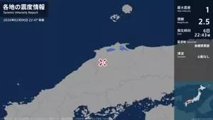 島根県雲南市 震度1