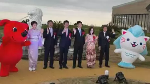 女優・藤原紀香さんが開会宣言　千葉・富津市のマザー牧場でシンガポールフェスティバル　シンガポール政府公認の「マーライオン像」も披露