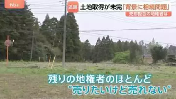 成田闘争の地で再び「強制収用」を検討　新滑走路建設をめぐり約1割の土地が未取得