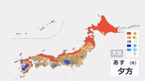 【あすの天気】西日本～東北は午後からにわか雨や雷雨 天気の急変に注意！関東から西は広く25℃以上の暑さに