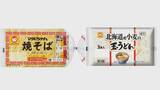 「東洋水産「マルちゃん焼そば 3人前」など値上げ　対象はおよそ200品目　最大14％引き上げ」の画像1