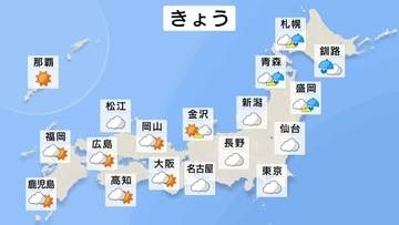 北海道は18日夜から断続的に激しい雨　各地で湿度が高く不快な蒸し暑さに　鳥取などでは最高気温36℃の猛暑日予想【18日 きょうの天気】