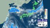 「あす21日は東北～九州は大気不安定で急な強雨や雷雨に注意　台風18号は日曜日ごろに小笠原諸島の南海上へ」の画像1