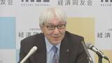 「新浪氏の後任は“年内決定”めざす　経済同友会の代表幹事人事　年明けには合同新年祝賀会が控える」の画像1