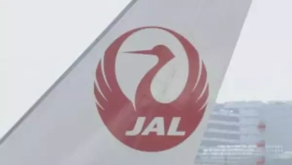 日本航空機が乱気流の影響で揺れ、転倒した客室乗務員が骨折の重傷　国の運輸安全委員会が原因を調査へ