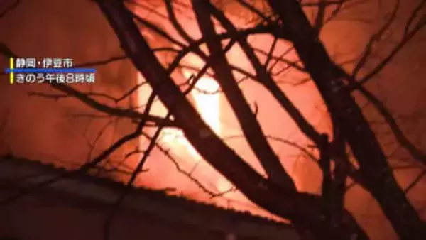 静岡・伊豆市の山林火災　旅館だった空き家も延焼