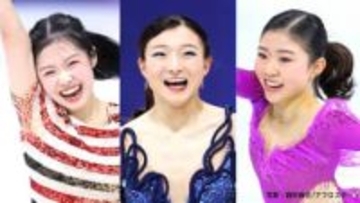 フィギュア女子フリー 中井亜美・坂本花織・千葉百音 日本勢表彰台独占なるか、カーリング女子予選リーグ最終戦【大会14日目みどころ】